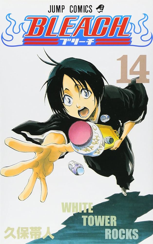 ジャンプ新連載　BLEACH※カードなし Yahoo!オークション -「bleach ジャンプ」(少年ジャンプ) (少年